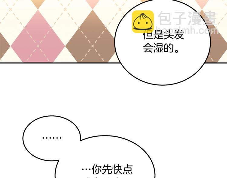 第5话 怜惜21
