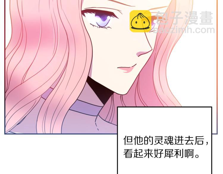 第5话 怜惜30