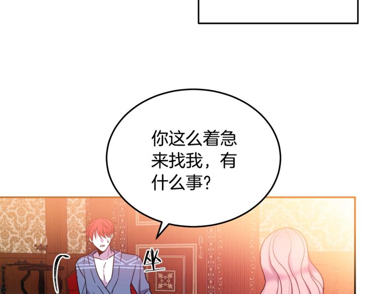 第5话 怜惜31