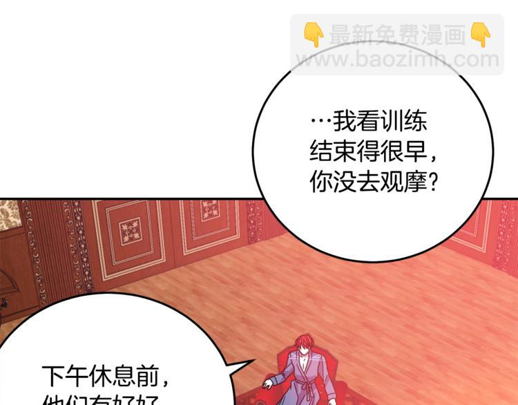 第5话 怜惜33