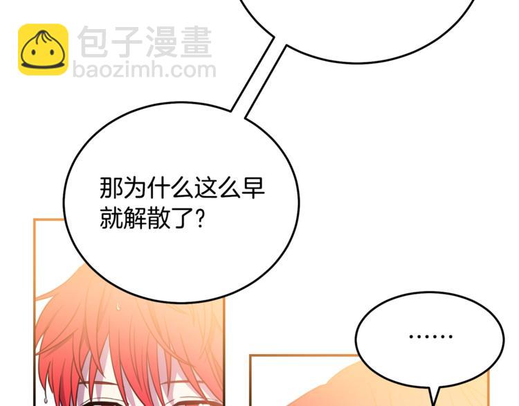 第5话 怜惜35