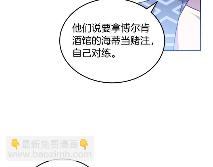 第5话 怜惜37