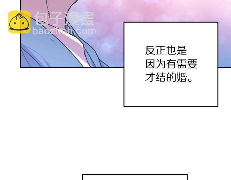 第5话 怜惜48