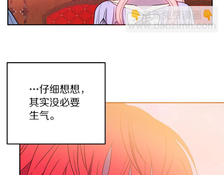 第5话 怜惜50