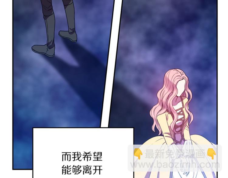 第5话 怜惜54