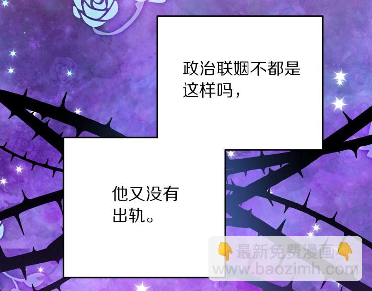 第5话 怜惜56