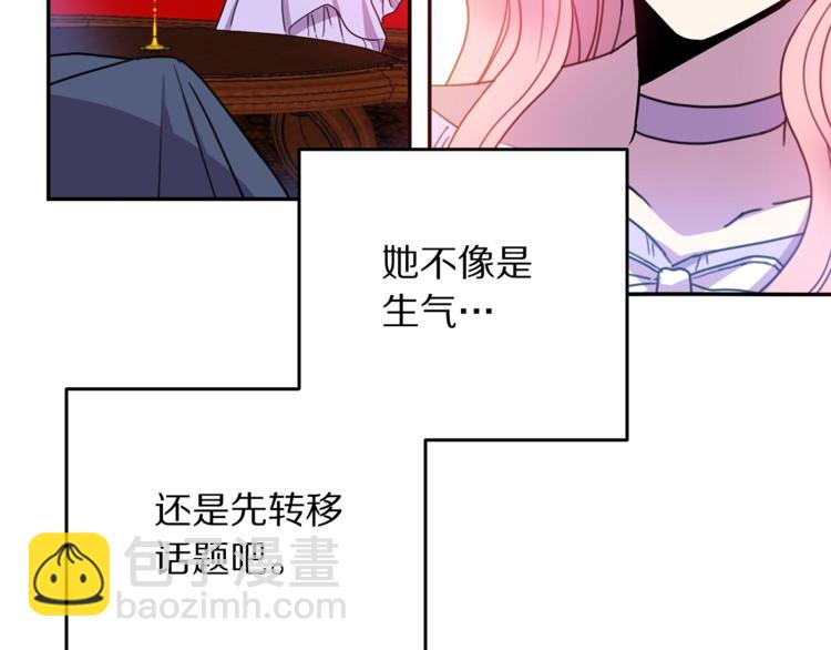 第5话 怜惜62
