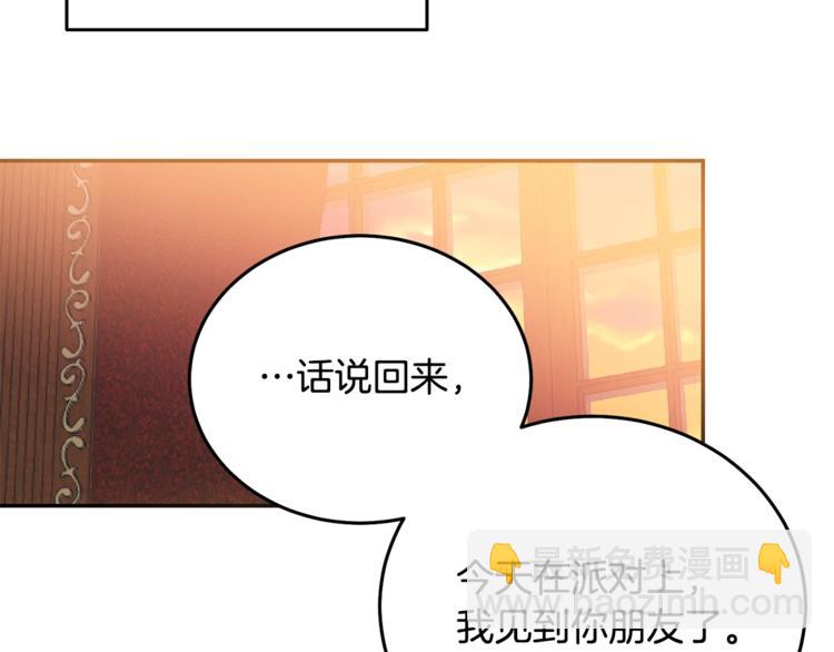 第5话 怜惜63