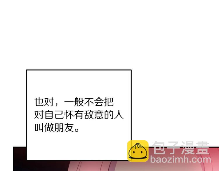 第5话 怜惜69