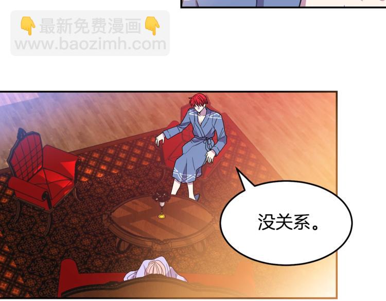 第5话 怜惜73
