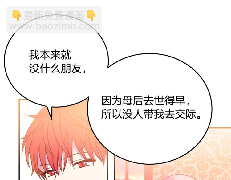 第5话 怜惜74
