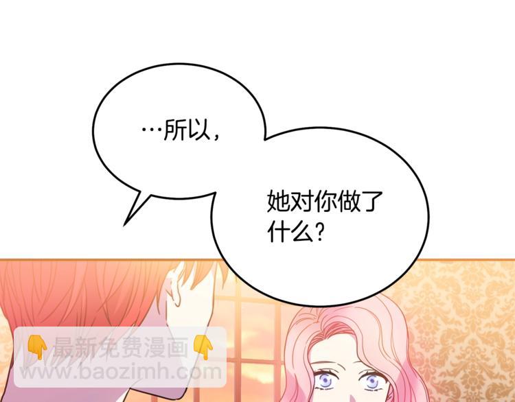 第5话 怜惜76