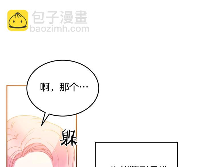 第5话 怜惜78
