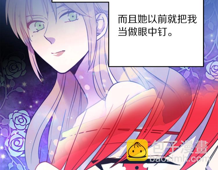 第5话 怜惜81
