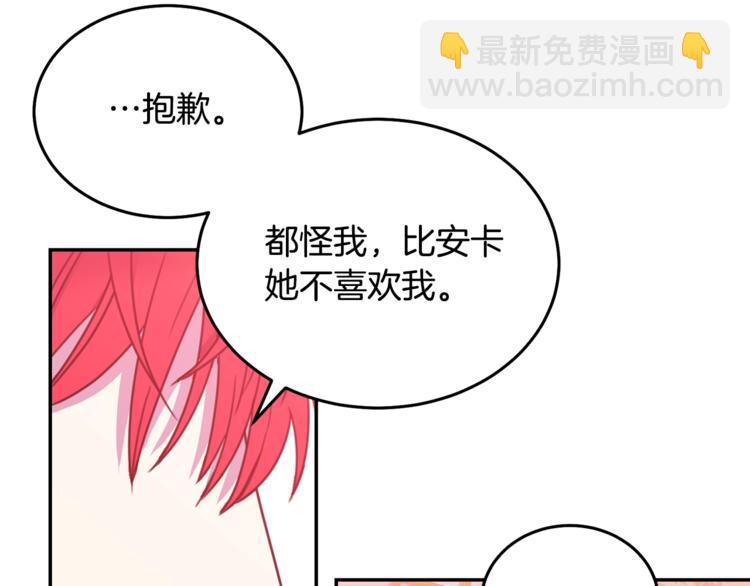 第5话 怜惜83