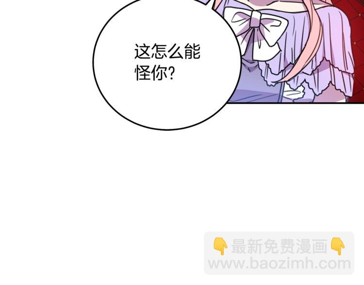 第5话 怜惜85