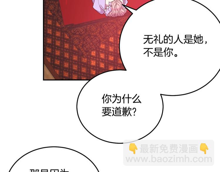 第5话 怜惜89