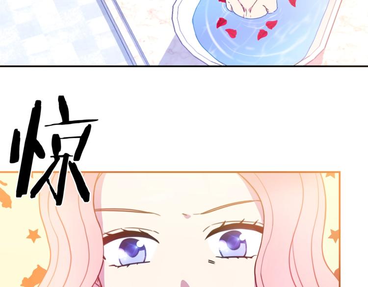 第5话 怜惜9