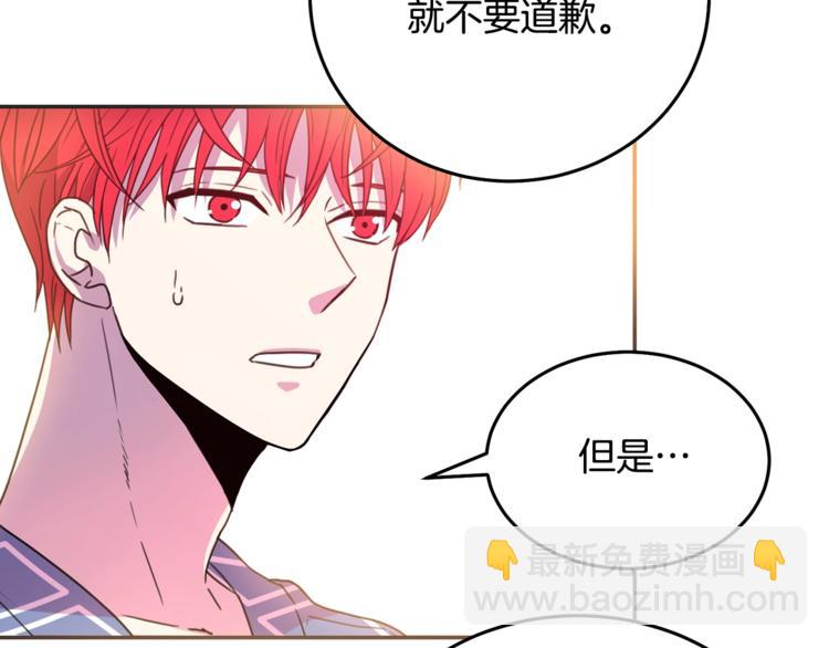 第5话 怜惜91