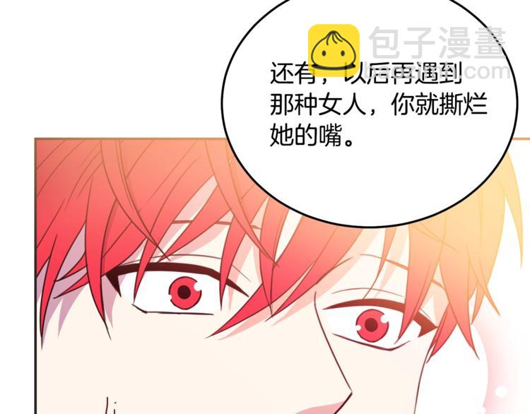 第5话 怜惜92