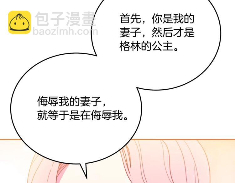 第5话 怜惜94