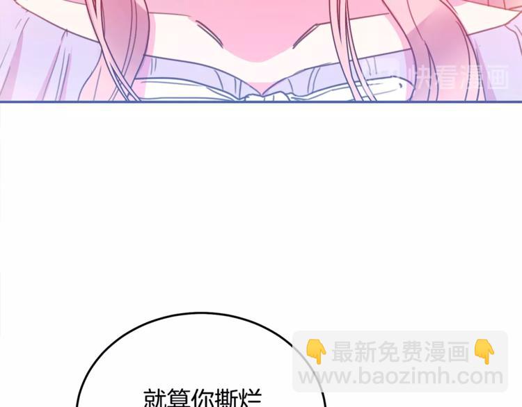 第5话 怜惜96