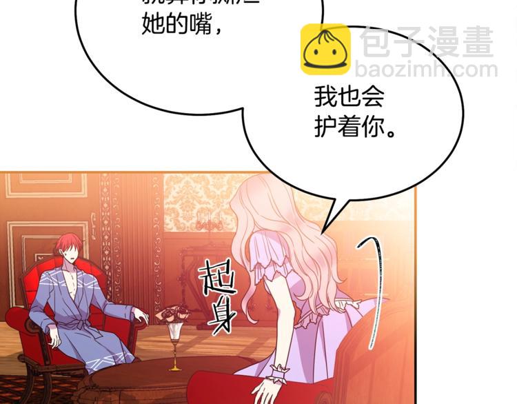 第5话 怜惜97