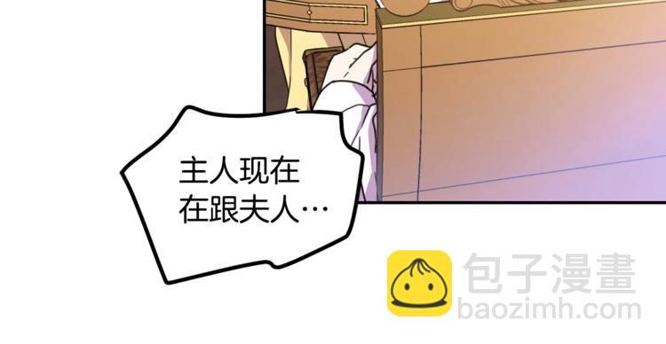 第6话 身材很赞呀！10