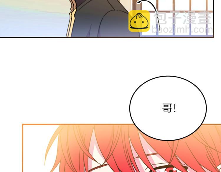 第6话 身材很赞呀！101