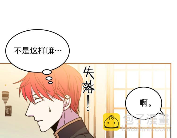 第6话 身材很赞呀！104
