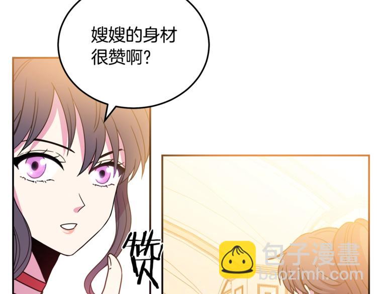 第6话 身材很赞呀！107