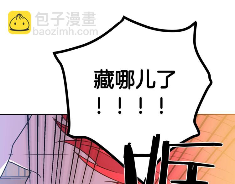 第6话 身材很赞呀！11