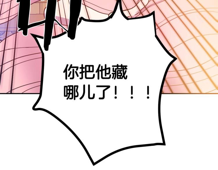 第6话 身材很赞呀！14