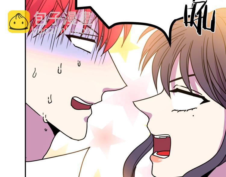 第6话 身材很赞呀！17