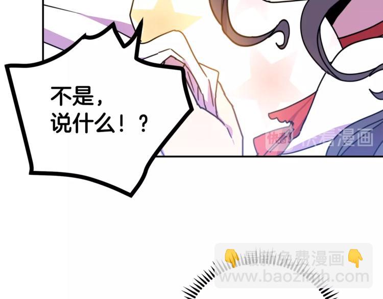 第6话 身材很赞呀！18