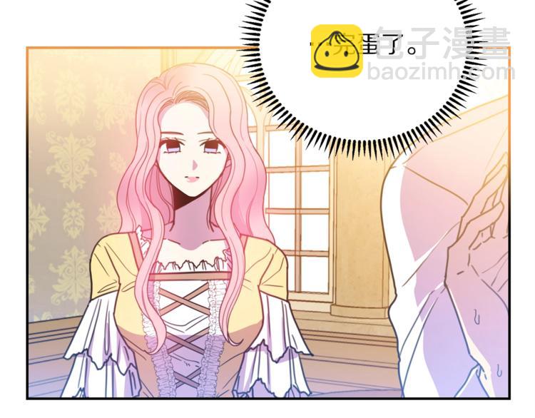 第6话 身材很赞呀！19