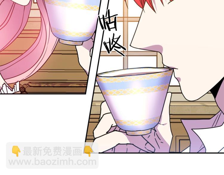 第6话 身材很赞呀！2