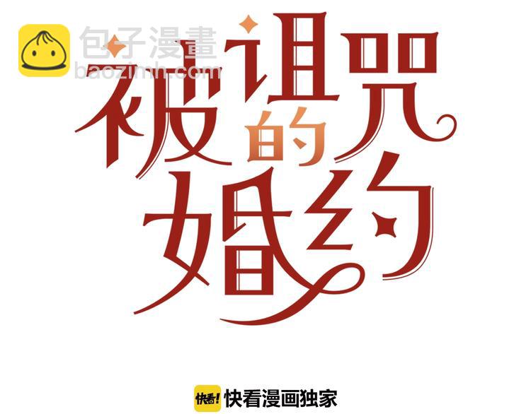 第6话 身材很赞呀！21