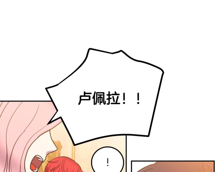 第6话 身材很赞呀！25