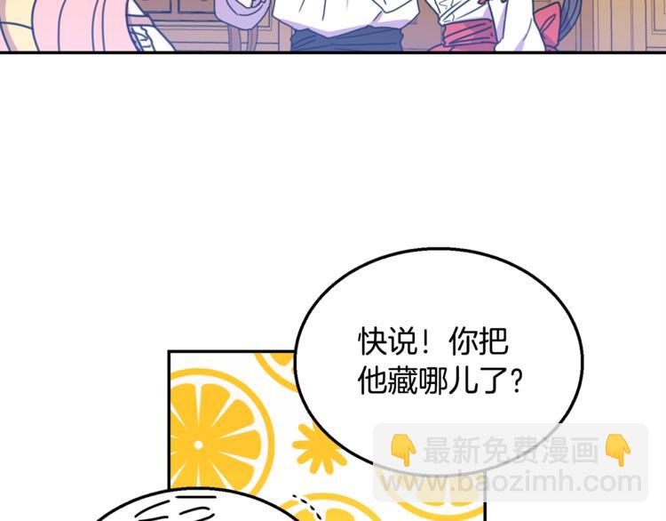 第6话 身材很赞呀！33