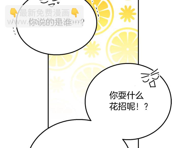 第6话 身材很赞呀！34