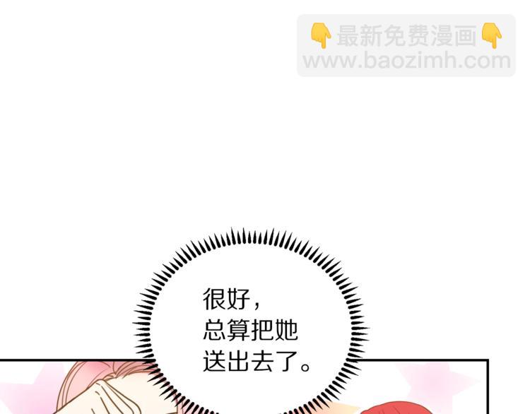 第6话 身材很赞呀！41