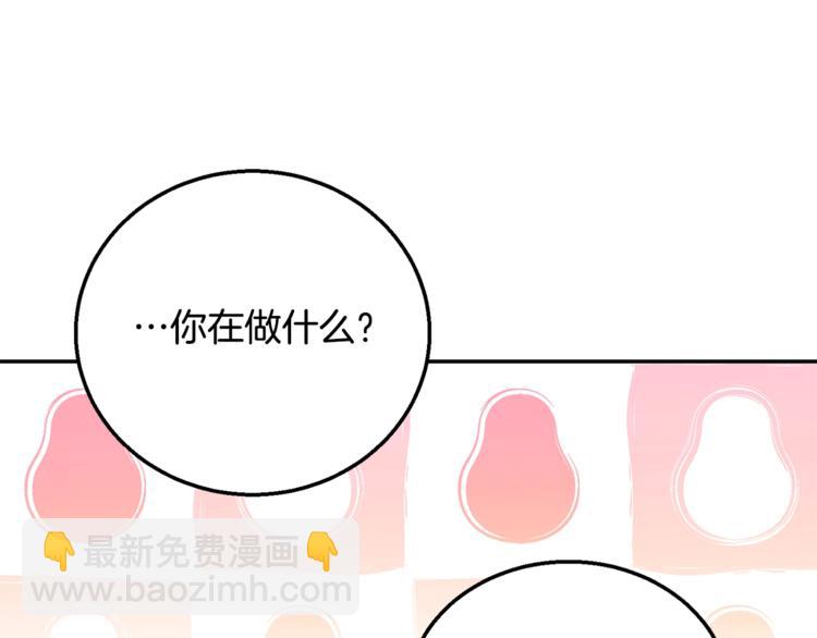 第6话 身材很赞呀！44
