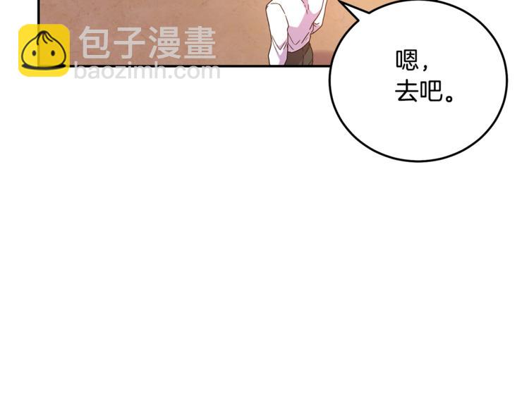 第6话 身材很赞呀！53