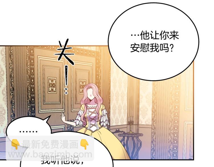 第6话 身材很赞呀！59