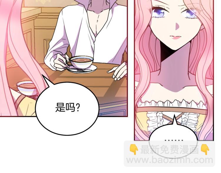 第6话 身材很赞呀！6