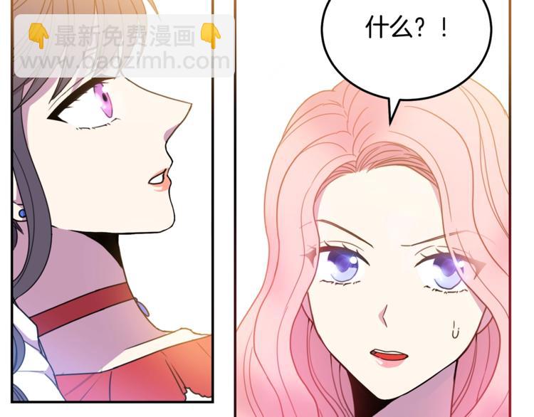 第6话 身材很赞呀！61