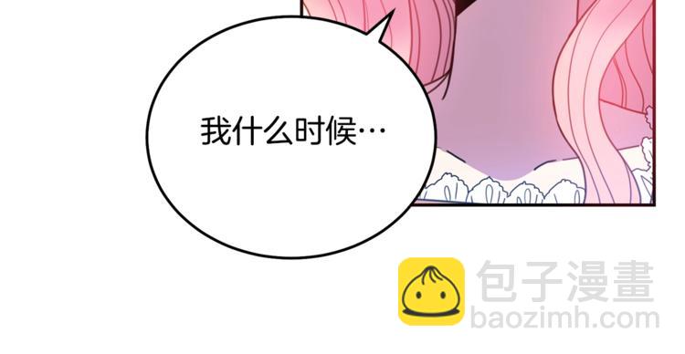第6话 身材很赞呀！62