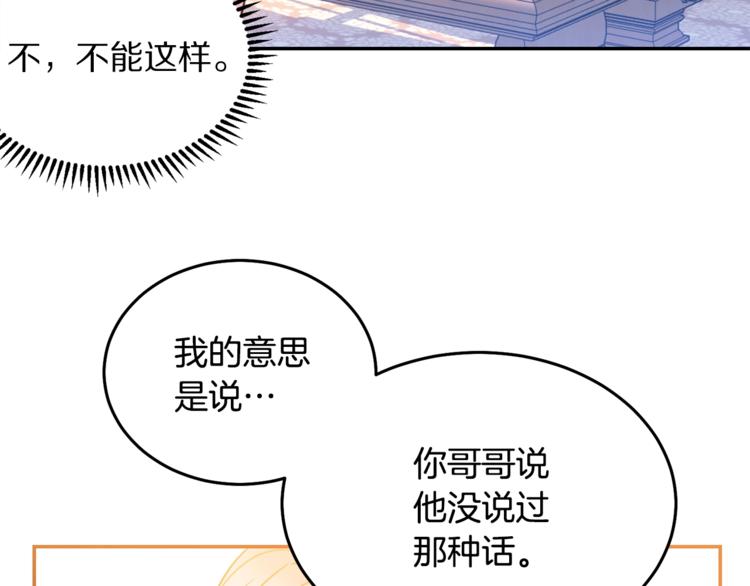 第6话 身材很赞呀！64