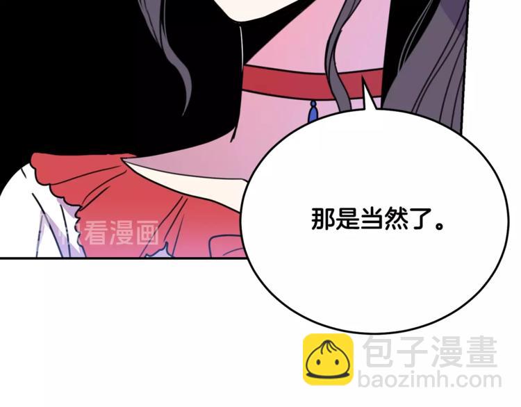 第6话 身材很赞呀！69
